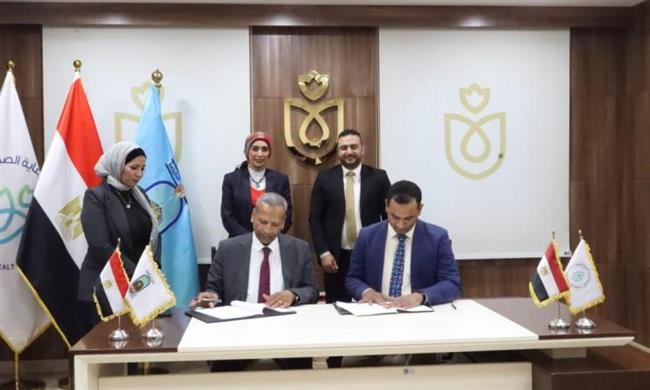 "الرعاية الصحية" وجامعة الأقصر توقعان مذكرة تفاهم لتعزيز التعاون في التعليم الطبي