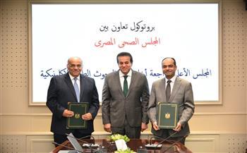 نائب رئيس الوزراء يشهد توقيع بروتوكول بين المجلس الصحي المصري والمجلس الأعلى لأخلاقيات البحوث الطبية