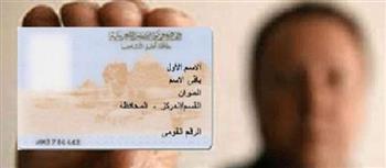 استخراج 8 آلاف بطاقة رقم قومي للمصريين في السعودية والكويت