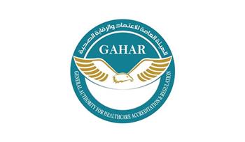 الاعتماد والرقابة الصحية تشارك بالنسخة الأولى من المعرض العربي للاستدامة
