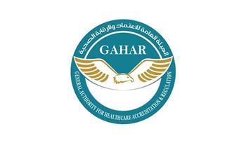 الاعتماد والرقابة الصحية تشارك بالنسخة الأولى من المعرض العربي للاستدامة