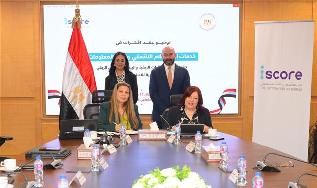 وزيرة التضامن تشهد توقيع بروتوكول تعاون بين صندوق دعم الصناعات الريفية والشركة المصرية للاستعلام الائتماني
