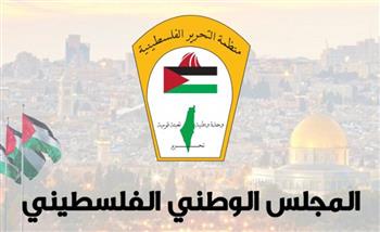 المجلس الوطني الفلسطيني: "شعبنا يواجه نكبة متجددة بأدوات أشد فتكا"