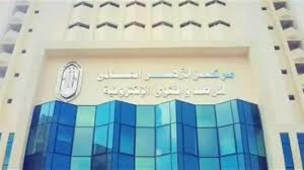 4 خصائص للأشهر الحرم.. الأزهر للفتوى يوضح