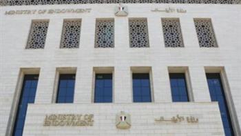 الأوقاف: الزلازل جند من جنود الله يذكر بها عباده ويهز بها الغافلين ليريهم ضعفهم بين يديه