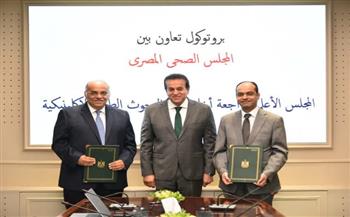 وزير الصحة يشهد توقيع بروتوكول بين المجلس الصحي المصري والمجلس الأعلى لأخلاقيات البحوث الإكلينيكية