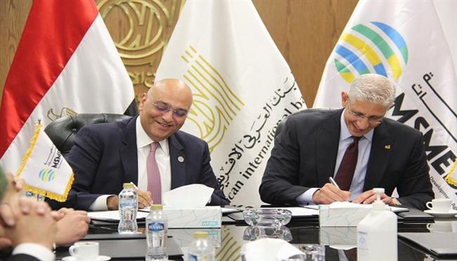 «تنمية المشروعات» يوقع عقد تمويل مع البنك العربي الأفريقي الدولي بـ150 مليون جنيه  