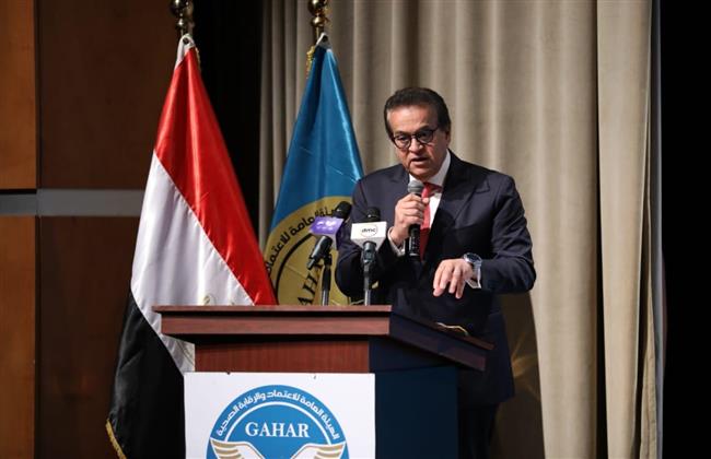 وزارة الصحة تطلق معايير جديدة لتحسين جودة الخدمة الصحية في مصر