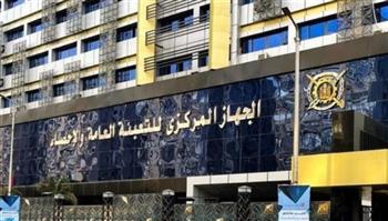 التعبئة والاحصاء: معدل البطالة 6.3٪ خلال الربع الأول لعام 2025