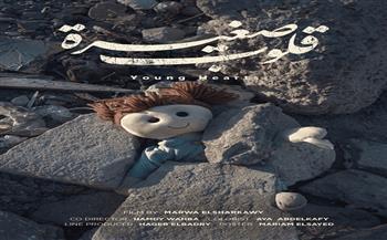 الإثنين.. عروض وفعاليات نادي سينما المرأة