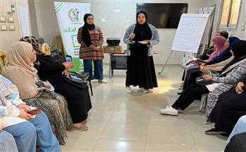 "قومي المرأة" بالشرقية ينظم تدريبًا لمشرفات مشروع مجموعات الادخار والإقراض   