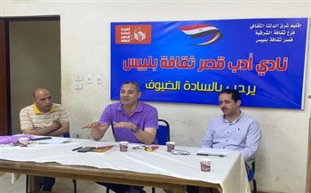 في ثقافة الشرقية.. تكريم الفائزين بالمسابقة الأدبية ولقاءات توعوية متنوعة بالمدارس 
