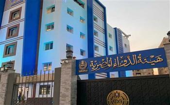 هيئة الدواء المصرية تواصل إحكام الرقابة على مواد التسويق والإعلان