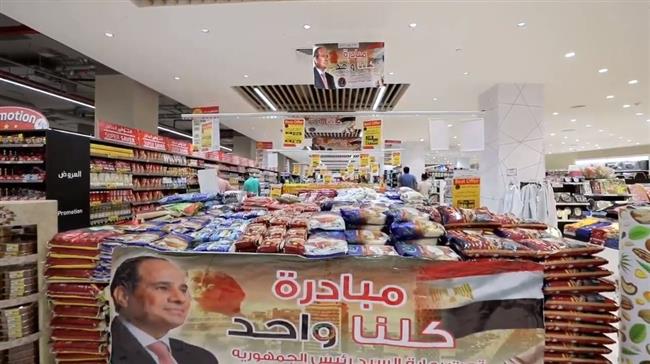 "الداخلية" تواصل فعاليات المرحلة الـ 26 من مبادرة "كلنا واحد" لتوفير السلع بأسعار مخفضة