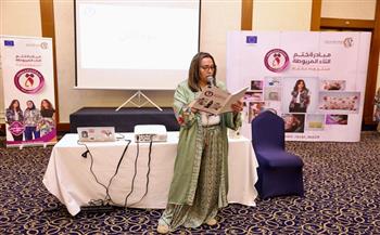 «القومي للمرأة» ينظم تدريبًا تفاعليًا على مبادرة "ختم التاء المربوطة" 