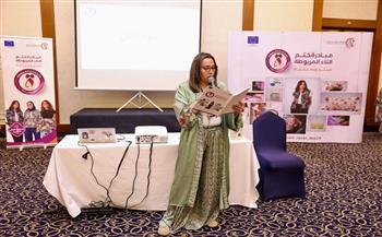 «القومي للمرأة» ينظم تدريبًا تفاعليًا على مبادرة "ختم التاء المربوطة" 