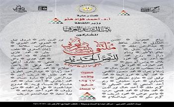 غدًا.. بيت الشعر يطلق الملتقى الأول للنص الجديد بمشاركة ستين شاعرًا