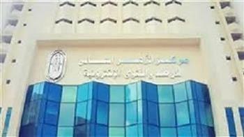 الأزهر للفتوى.. حجّة الوداع لقاء مهم بين النبيّ ﷺ والمسلمين