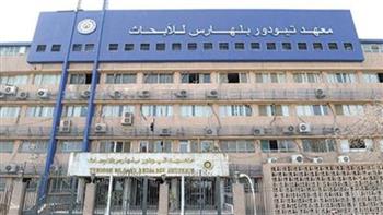 معهد تيودور بلهارس يكرم أوائل طلاب التمريض بالجيزة ويؤكد دعمه للتميز والبحث العلمي