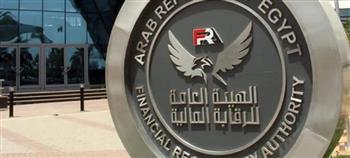 مصر تفوز باستضافة مؤتمر المنظمة الدولية لهيئات الرقابة على أسواق المال العام المقبل