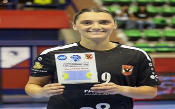 كأس إفريقيا لليد.. "ميرليندا" أفضل لاعبة في مباراة الأهلي وأبيدجان الايفوارى 