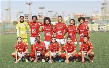 الأهلي يواجه مسار في كأس مصر للكرة النسائية