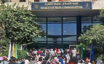 «إعلام القاهرة» تكرم «المصور» لمسيرتها المهنية المتميزة