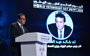نائب رئيس الوزراء يشارك في فعاليات الاحتفال باليوم العالمي للطبيب البيطري
