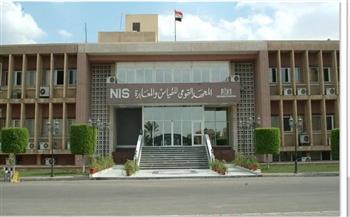 الثلاثاء.. احتفالية باليوم العالمي للمترولوجيا احتفاء بمرور 150 عامًا على توقيع اتفاقية المتر