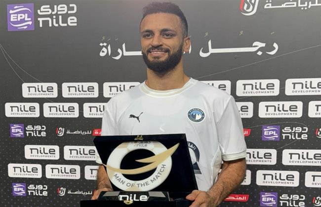 مروان حمدي يفوز بجائزة رجل مباراة بيراميدز وبتروجت  