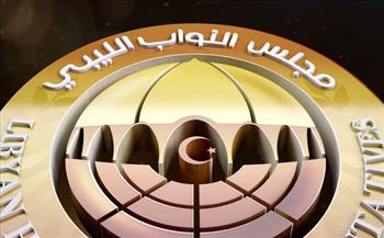 البرلمان الليبي يطالب المصرف المركزي بإيقاف المعاملات البنكية وتجميد حسابات الجهات الممولة من الخزانة العامة