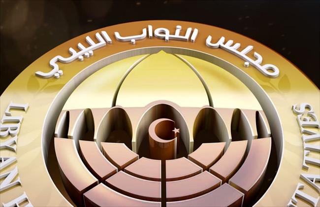 البرلمان الليبي يطالب المصرف المركزي بإيقاف المعاملات البنكية وتجميد حسابات الجهات الممولة من الخزانة العامة