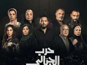 اليوم.. عرض أولى حلقات مسلسل «حرب الجبالي»