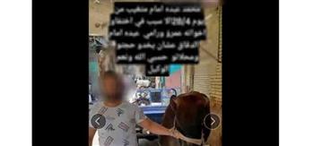 كشف حقيقة ادعاء سيدة باختطاف زوجها وإيداعه في مصحة نفسية بالقاهرة