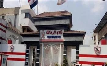 الزمالك يقاطع اجتماع رابطة الأندية لغياب العدالة والشفافية