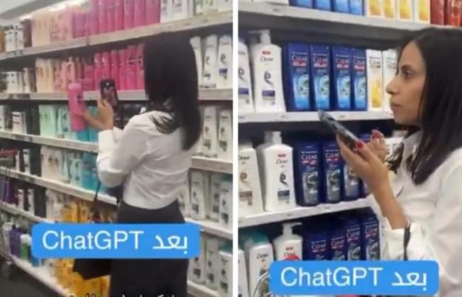 مهمة جديدة لشات جي بي تي.. اختيار نوع الشامبو المناسب (فيديو)
