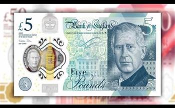 سعر الجنيه الاسترليني اليوم الاثنين 19 مايو 2025
