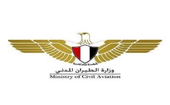 وزارة الطيران تكشف حقيقة وفاة راكبة كازاخستانية بمطار شرم الشيخ