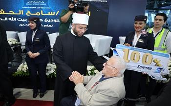 وزارة الأوقاف تصدر كتابًا مبسطًا يشرح مناسك الحج