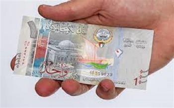 في بداية التعاملات الصباحية.. سعر الدينار الكويتي اليوم الاثنين 19 مايو 2025