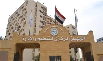 "التنظيم والإدارة": استمرار إتاحة الرغبات بالمحافظات لمجتازي امتحان وظيفة معلم مساعد رياضيات