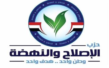 حزبا مصر بلدي والإصلاح والنهضة ينظمان صالونًا سياسيًا حول فرص الشباب بالانتخابات البرلمانية القادمة
