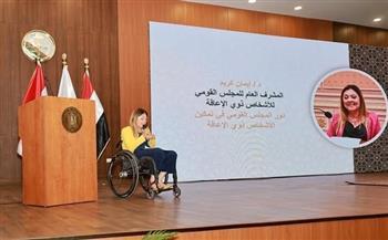 إبمان كريم تشهد فعاليات احتفالية "جهود الدولة في تمكين الأشخاص ذوي الاعاقة" بالنيابة الإدارية