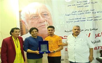 الاحتفاء بإرث سيد حجاب الأدبي ضمن برنامج رموز القرية بالدقهلية