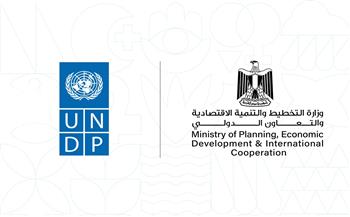 "المشاط": تطور ترتيب مصر في التقرير العالمي للتنمية البشرية يعكس نجاح البرامج والمبادرات