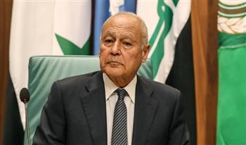أبو الغيط يعرب عن تقديره لدعم الصين للحقوق المشروعة للشعب الفلسطيني