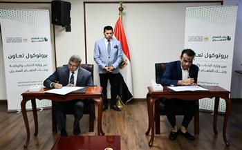 وزير الشباب يشهد توقيع بروتوكول مع بنك الطعام للتوعية بتغذية الرياضيين