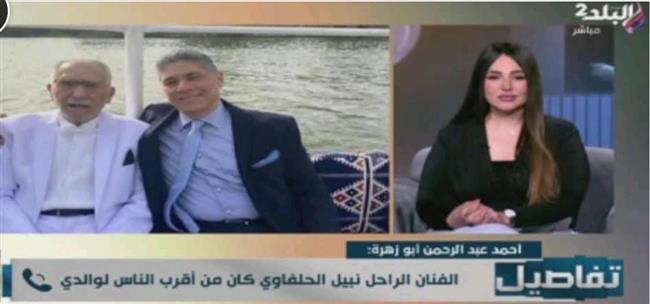 «أنا مش بتاع الأيام دي".. عبد الرحمن أبو زهرة يوجه رسالة مؤثرة للوسط الفني