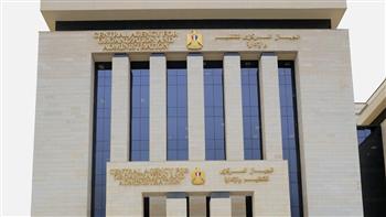 التنظيم والإدارة يفتتح معرضا للملابس واللحوم بمناسبة عيد الأضحى في العاصمة الإدارية 