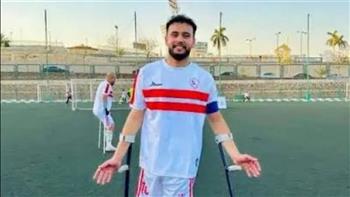 عبد الله مصطفى: مجلس الزمالك يتجاهل الرد علينا.. أريد اللعب باسم النادي